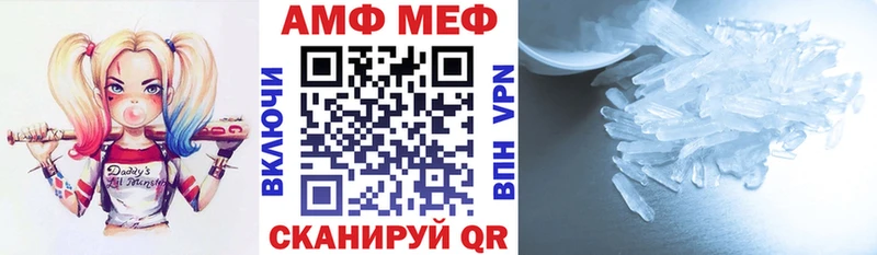 Купить закладки  Губкинский  Amphetamine 97% 
