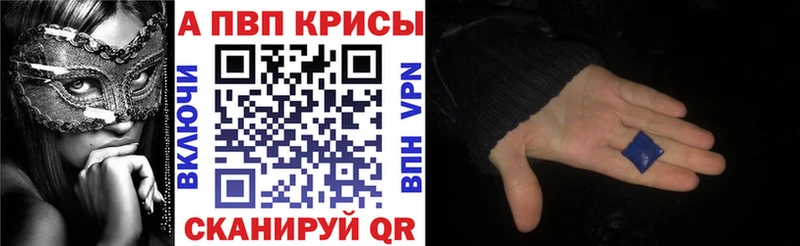 A PVP СК КРИС  Купить  Губкинский 