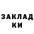 Кокаин FishScale Jovan Thrailkill