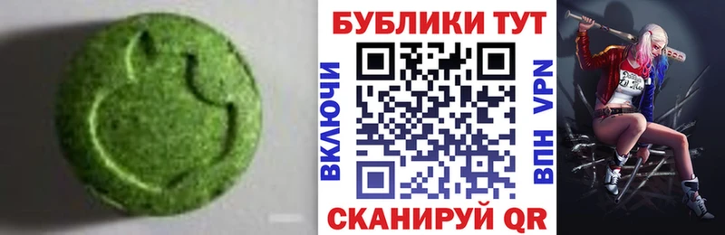 Купить где  Губкинский  Ecstasy 99% 