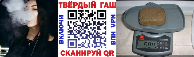 Купить закладки  Губкинский  Гашиш гарик 