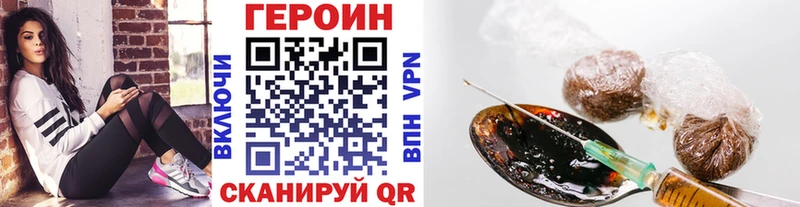 ГЕРОИН белый  Купить  Губкинский 