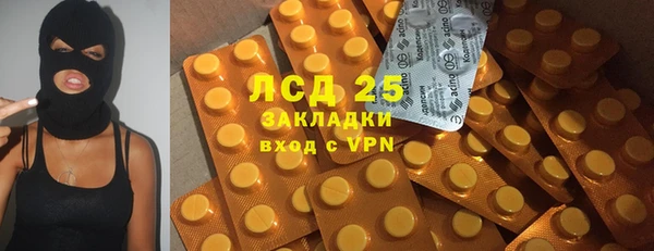 гидропоника Аркадак