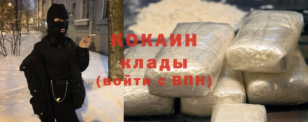 МДМА Арсеньев