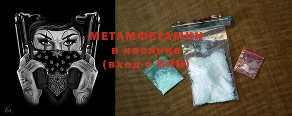 МДМА Арсеньев