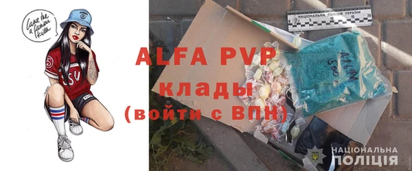 гидропоника Аркадак