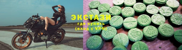герыч Армянск