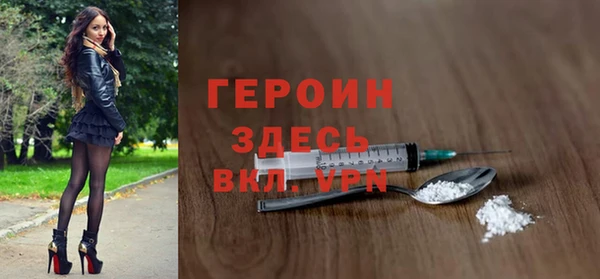 МДМА Арсеньев