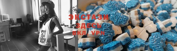 герыч Армянск