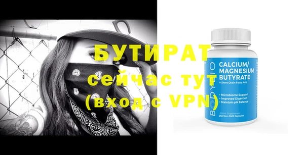 гидропоника Аркадак