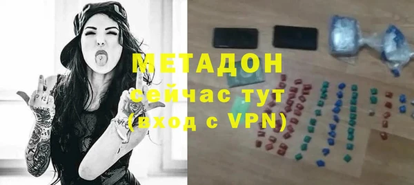 гидропоника Аркадак