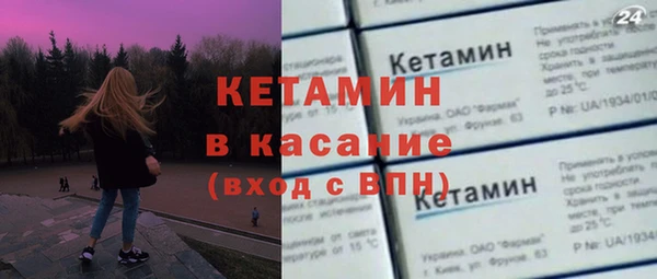 гидропоника Аркадак