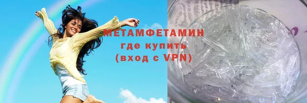 гидропоника Аркадак