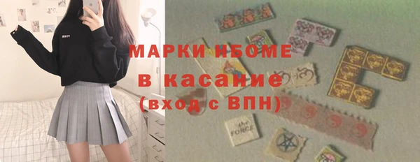гидропоника Аркадак