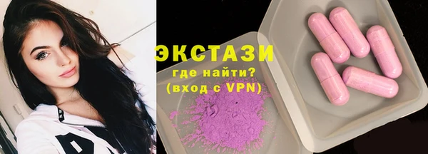 бутират Краснослободск