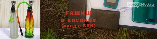 гидропоника Аркадак