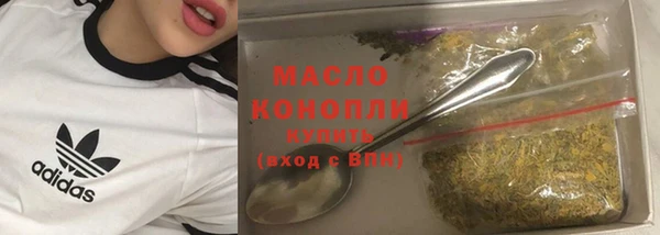 МДМА Арсеньев