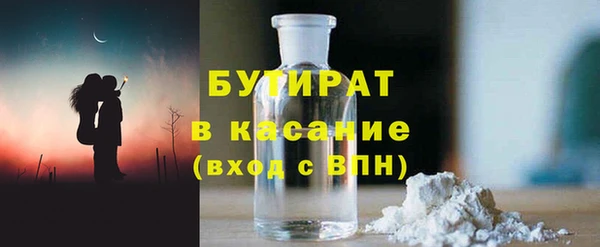 МДМА Арсеньев