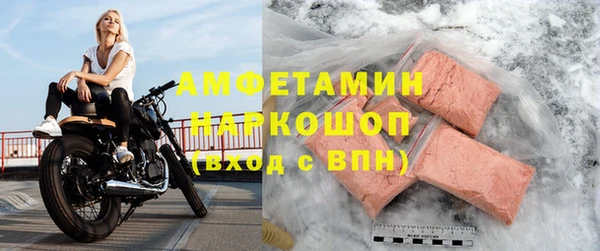 гидропоника Аркадак