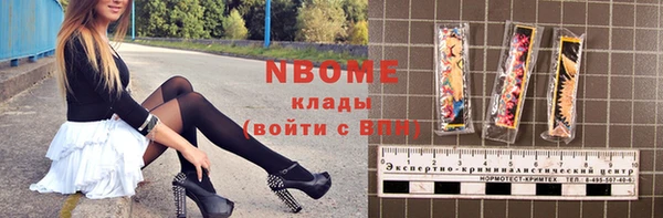 МДМА Арсеньев