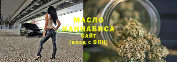 МДМА Арсеньев