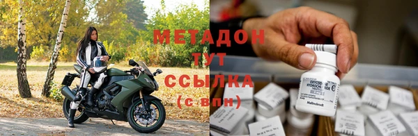 герыч Армянск