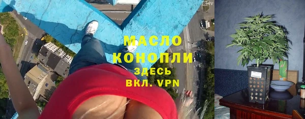 герыч Армянск