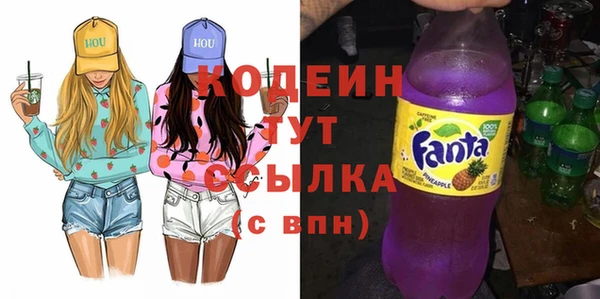 герыч Армянск