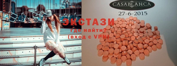 МДМА Арсеньев