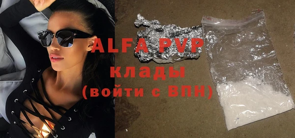 гидропоника Аркадак