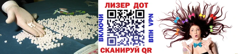 Лсд 25 экстази кислота  Купить где  Губкинский 