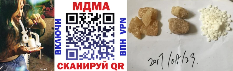 Купить  Губкинский  MDMA Molly 