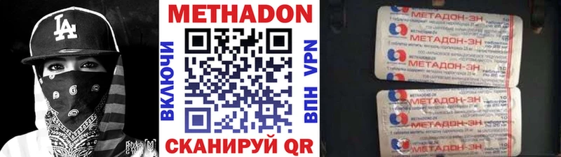 Купить закладки  Губкинский  Метадон мёд 