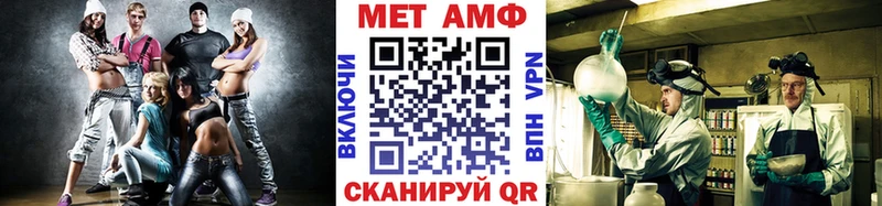 Метамфетамин Methamphetamine  Купить где  Губкинский 