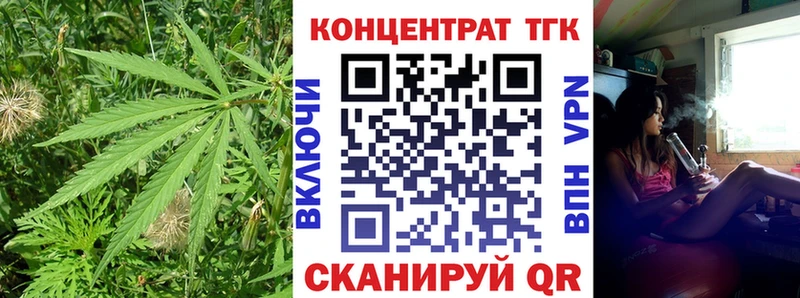 Дистиллят ТГК жижа Губкинский
