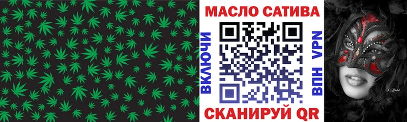 Купить  Губкинский  ТГК Wax 